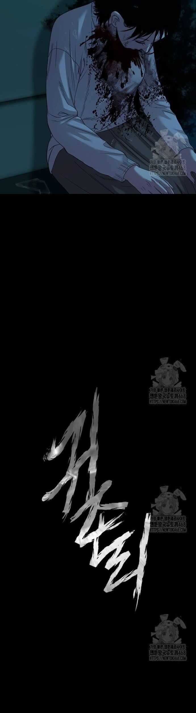 Ngôi Làng Ma Quái Chương 60 trang 18