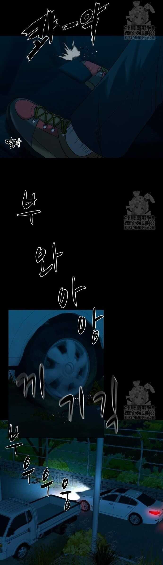 Ngôi Làng Ma Quái Chương 60 trang 2