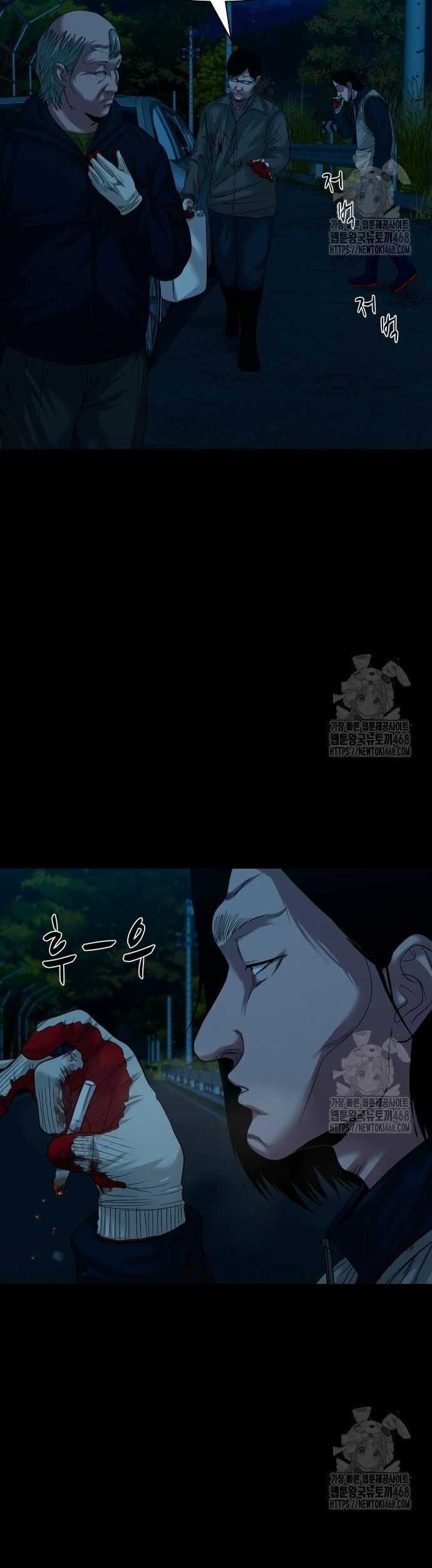 Ngôi Làng Ma Quái Chương 60 trang 24