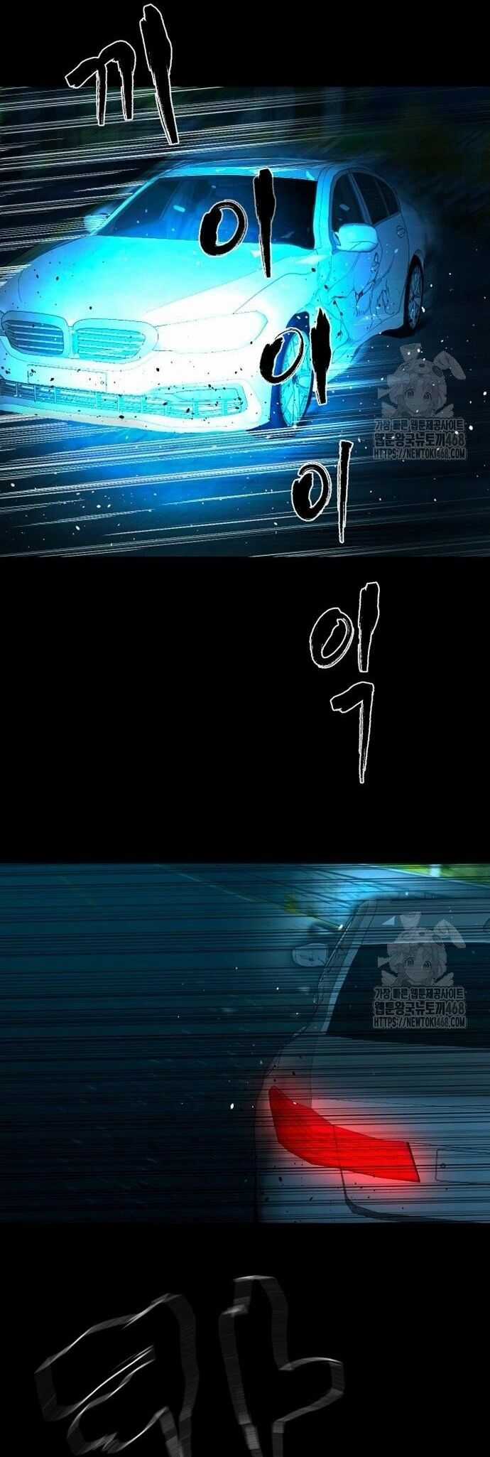 Ngôi Làng Ma Quái Chương 60 trang 4