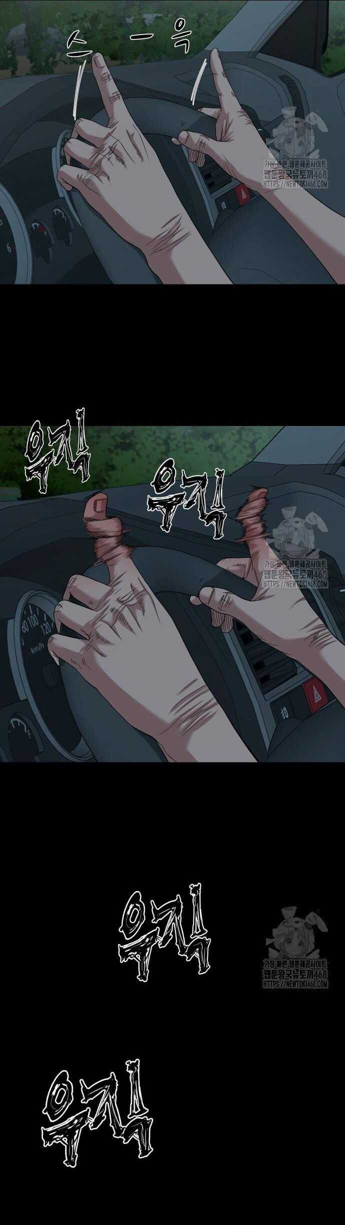 Ngôi Làng Ma Quái Chương 60 trang 48