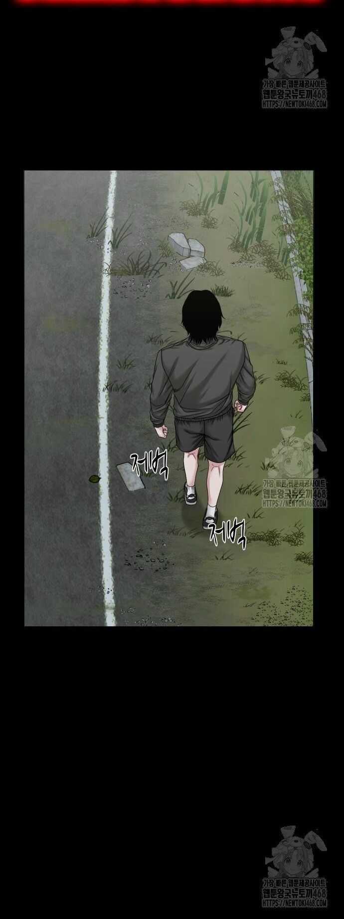 Ngôi Làng Ma Quái Chương 60 trang 55