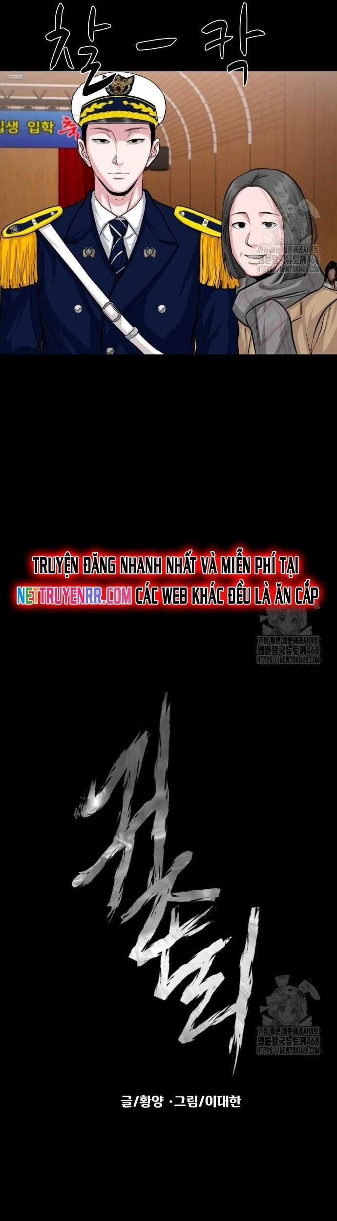 Ngôi Làng Ma Quái Chương 61 trang 20