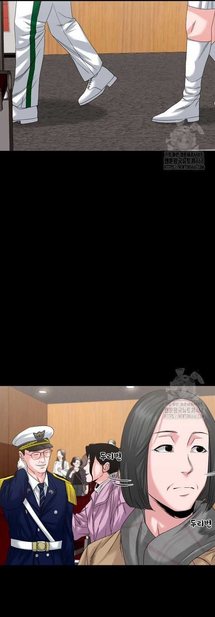 Ngôi Làng Ma Quái Chương 61 trang 5