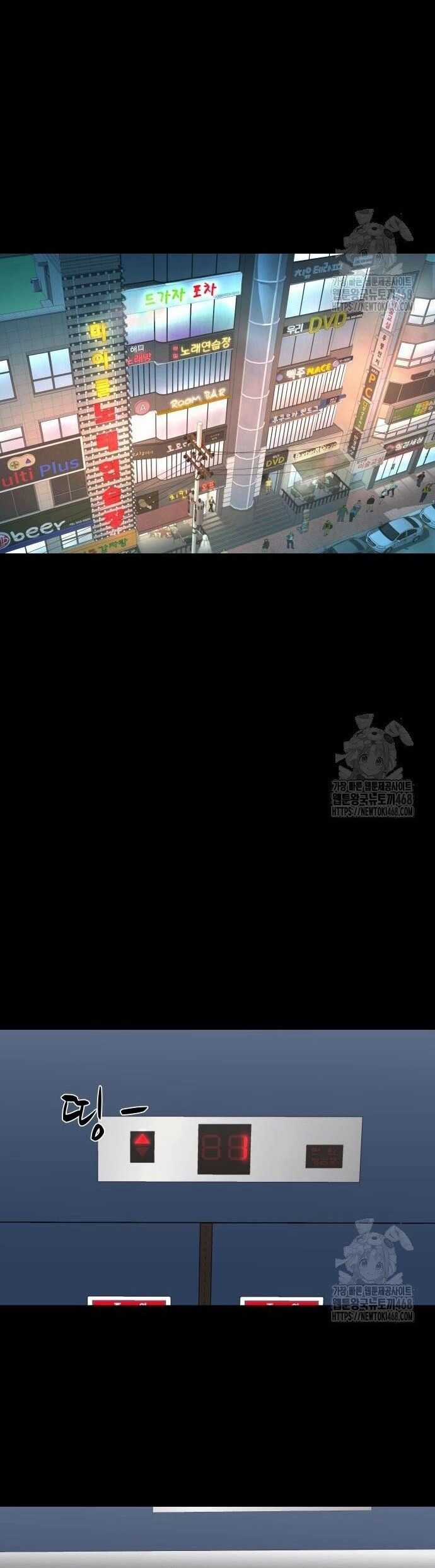 Ngôi Làng Ma Quái Chương 61 trang 56