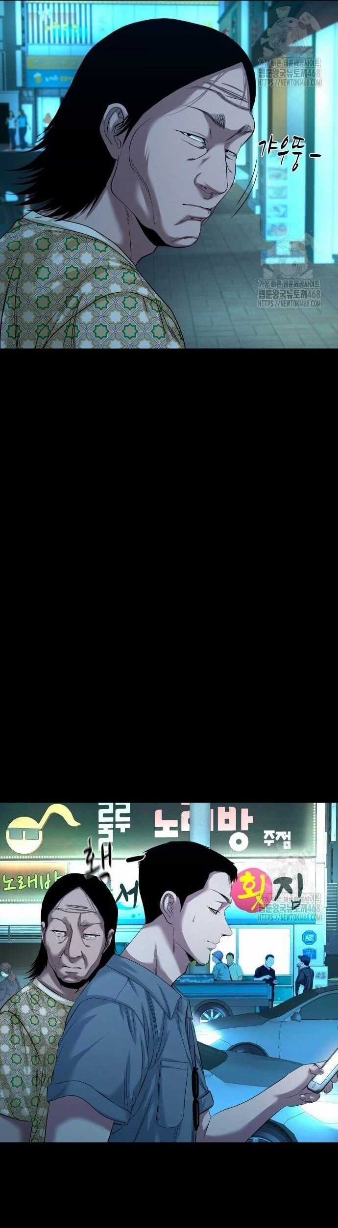 Ngôi Làng Ma Quái Chương 62 trang 13