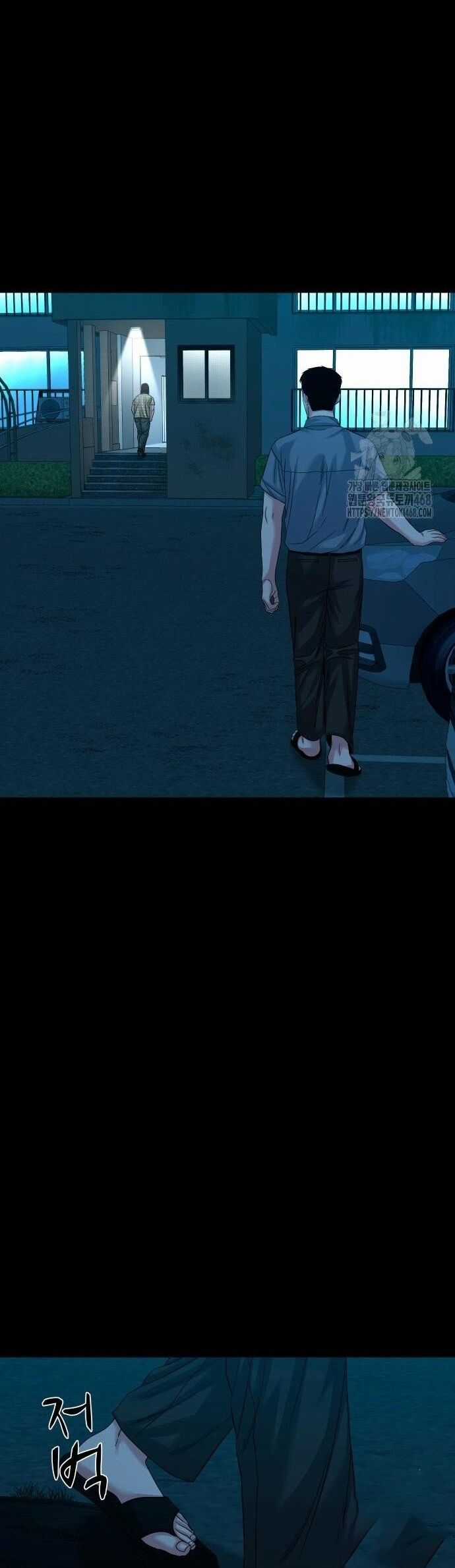 Ngôi Làng Ma Quái Chương 62 trang 42