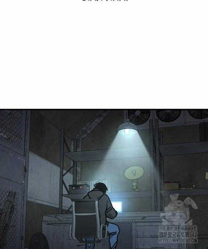 Ngôi Nhà Ẩn Ngày Tận Thế Chapter 13 trang 64