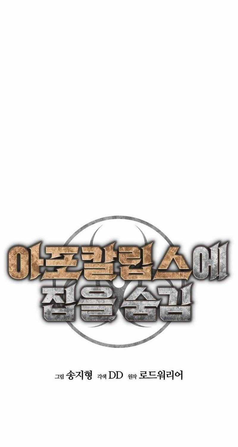 Ngôi Nhà Ẩn Ngày Tận Thế Chapter 14 trang 42