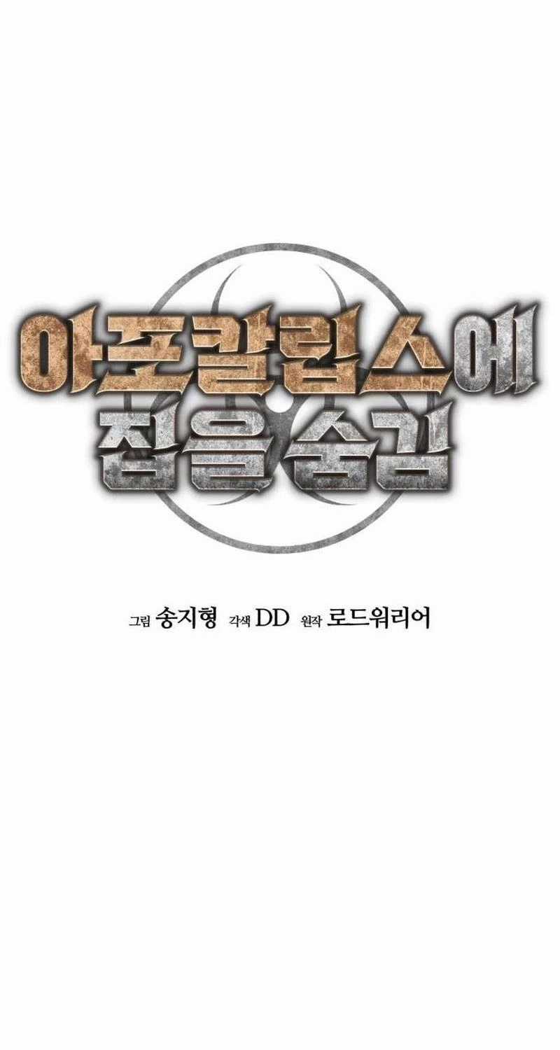 Ngôi Nhà Ẩn Ngày Tận Thế Chapter 16 trang 6