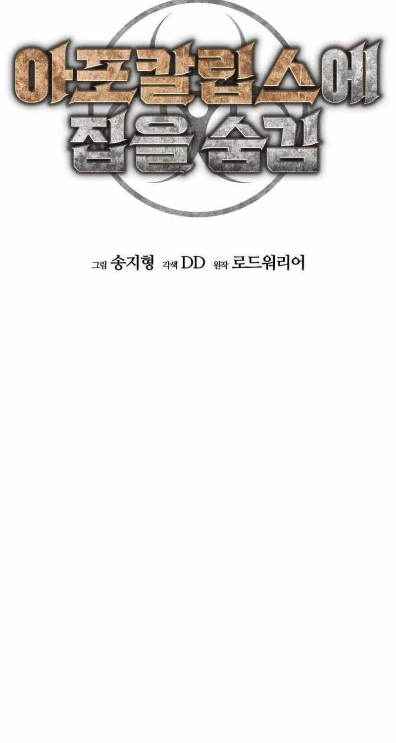 Ngôi Nhà Ẩn Ngày Tận Thế Chapter 18 trang 63