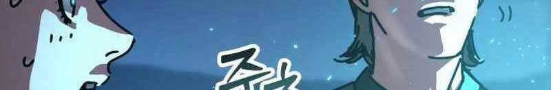 Ngôi Nhà Ẩn Ngày Tận Thế Chapter 20 trang 6