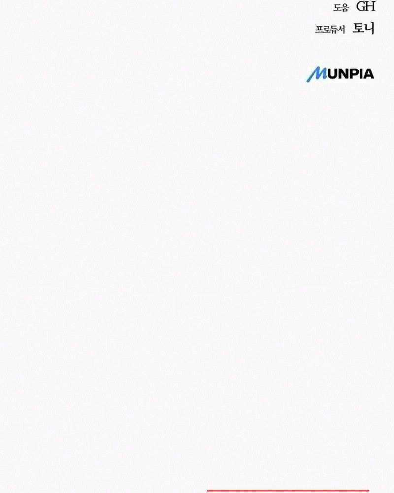 Ngôi Nhà Ẩn Ngày Tận Thế Chapter 21 trang 184