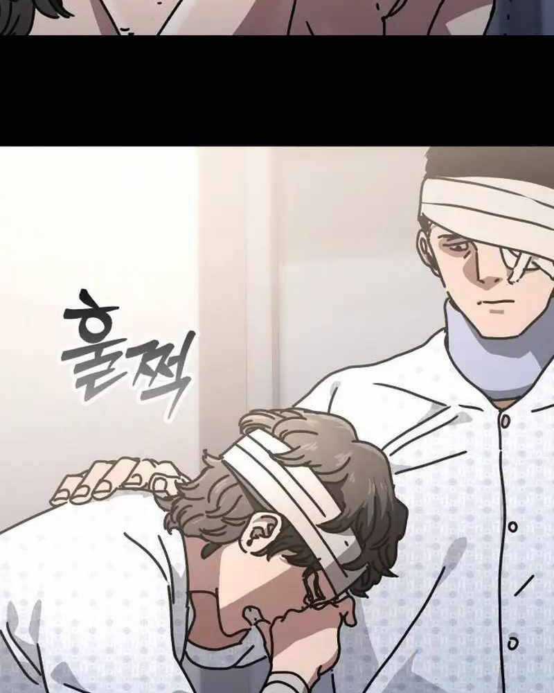 Ngôi Nhà Ẩn Ngày Tận Thế Chapter 21 trang 31