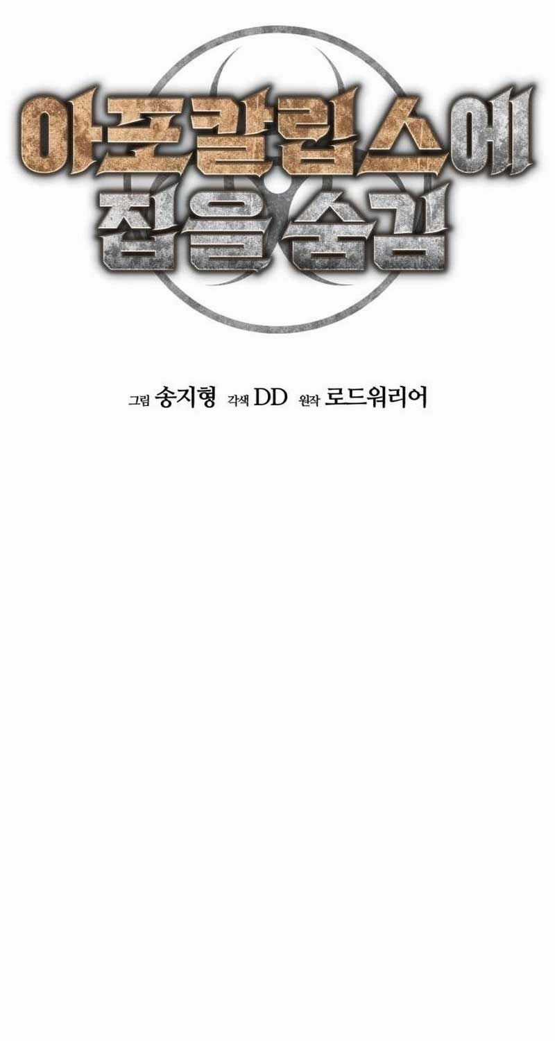 Ngôi Nhà Ẩn Ngày Tận Thế Chapter 23 trang 24