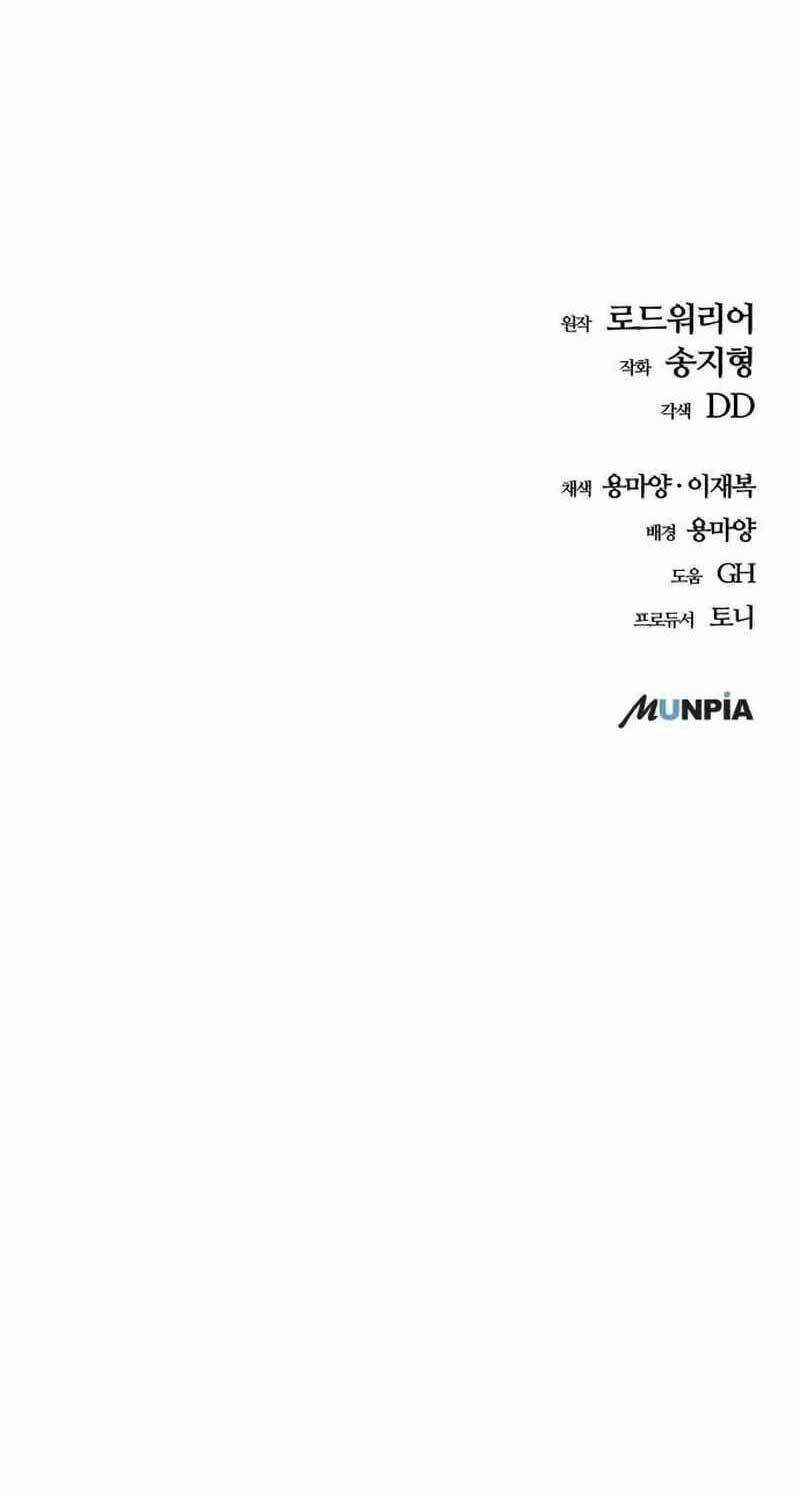 Ngôi Nhà Ẩn Ngày Tận Thế Chapter 25 trang 150