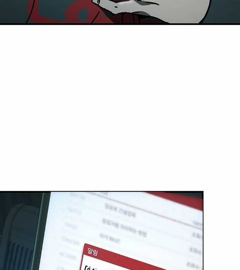 Ngôi Nhà Ẩn Ngày Tận Thế Chapter 34 trang 182