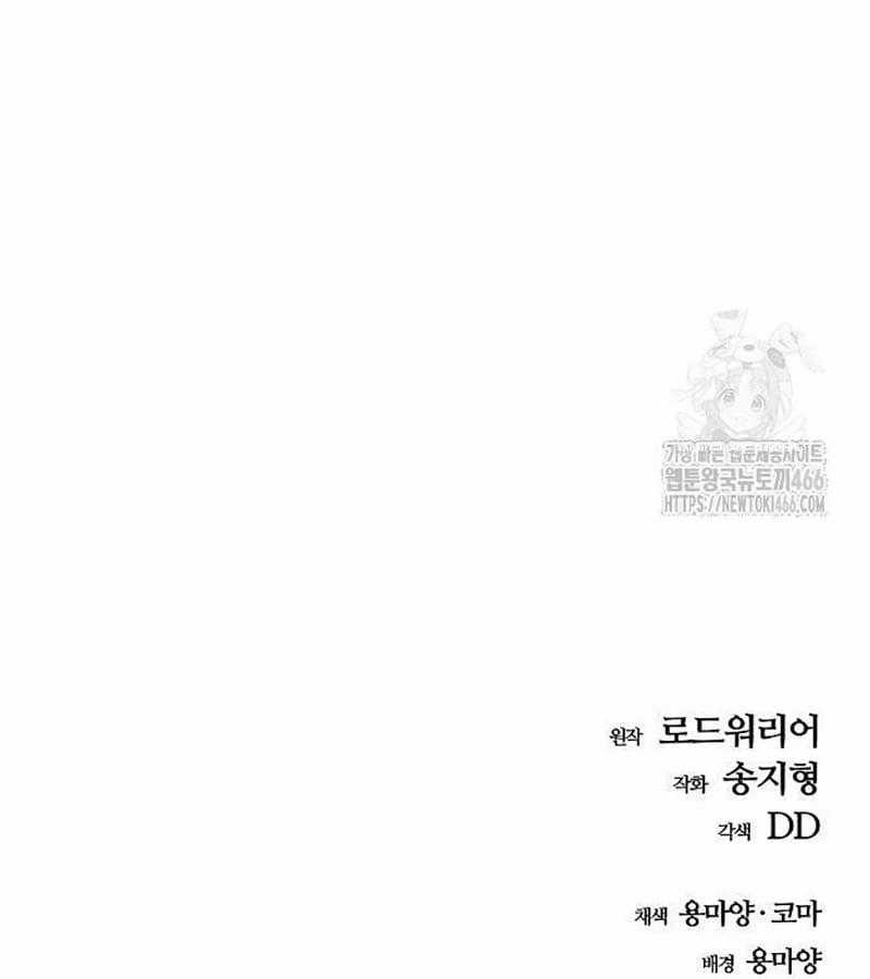 Ngôi Nhà Ẩn Ngày Tận Thế Chapter 34 trang 208