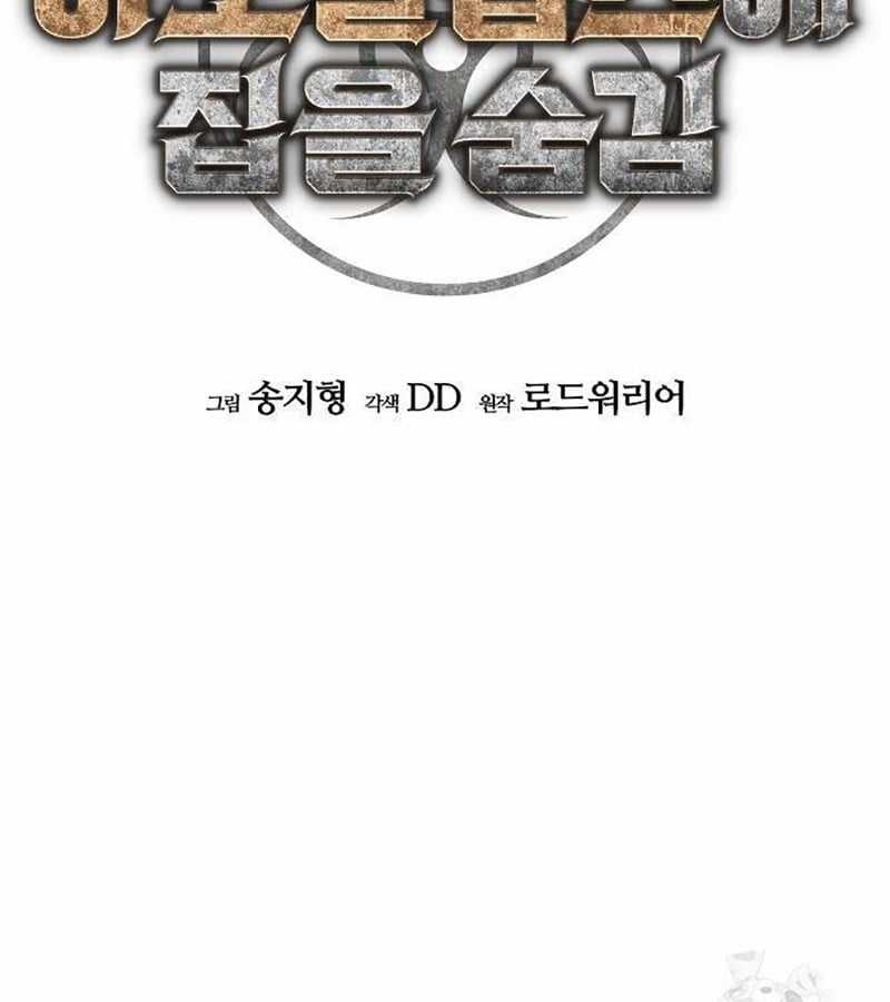 Ngôi Nhà Ẩn Ngày Tận Thế Chapter 34 trang 26