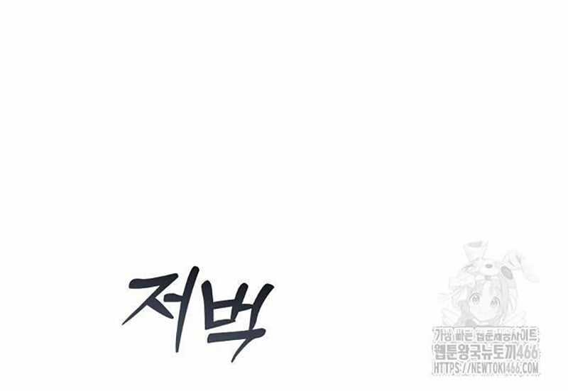 Ngôi Nhà Ẩn Ngày Tận Thế Chapter 34 trang 62