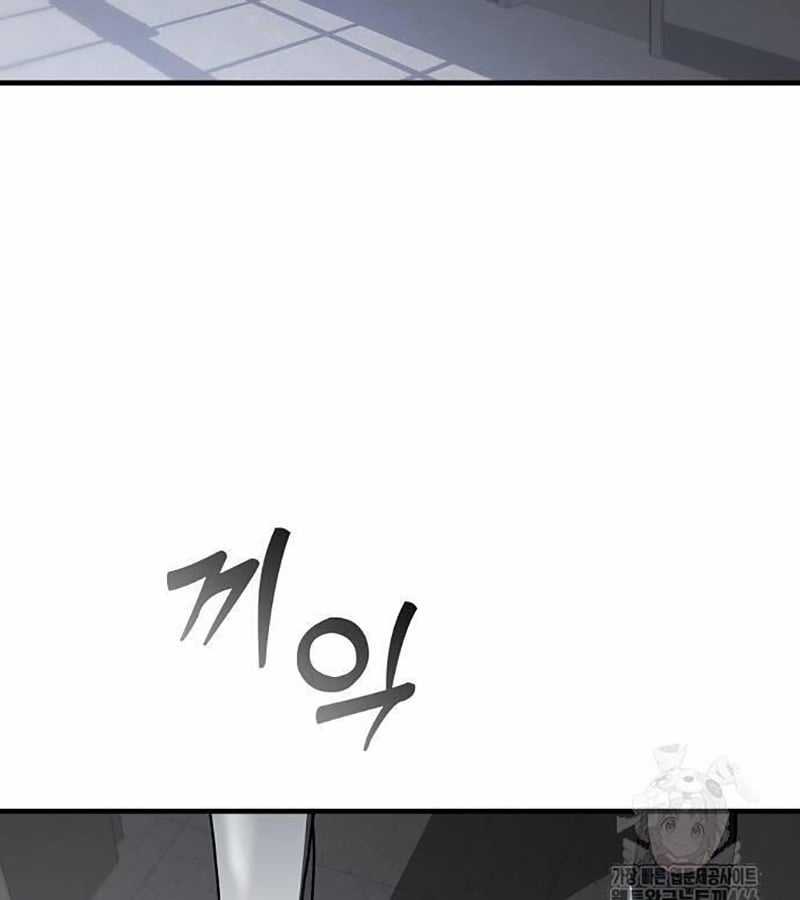 Ngôi Nhà Ẩn Ngày Tận Thế Chapter 34 trang 64