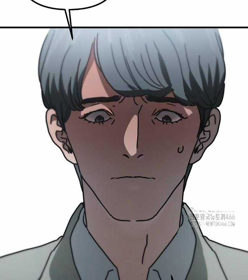 Ngôi Nhà Ẩn Ngày Tận Thế Chapter 35 trang 144