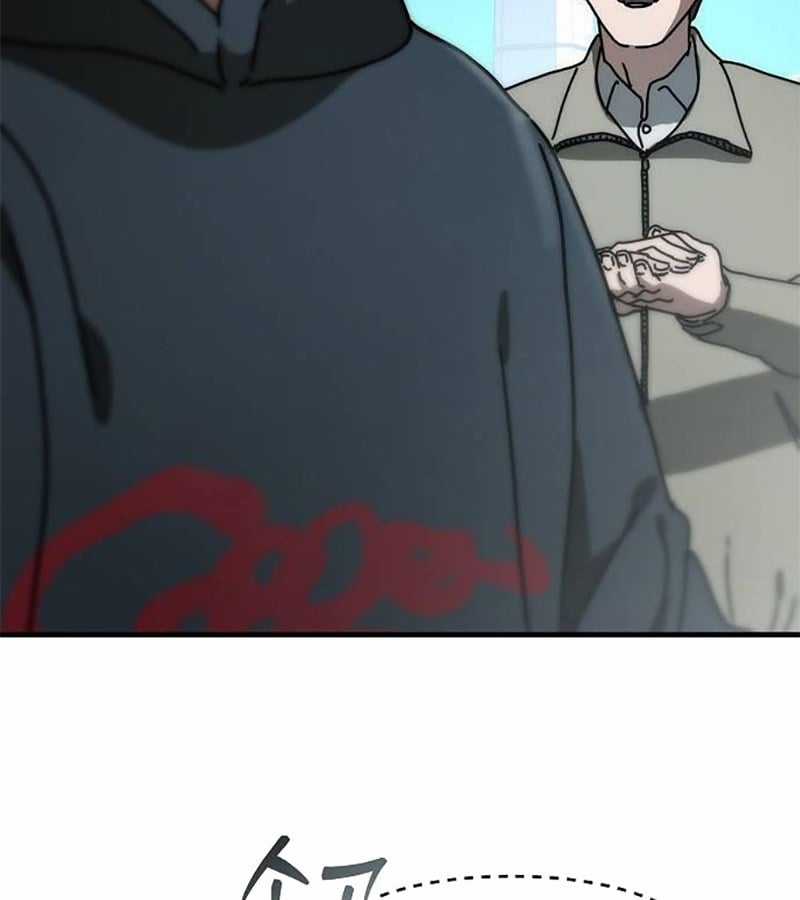 Ngôi Nhà Ẩn Ngày Tận Thế Chapter 35 trang 179