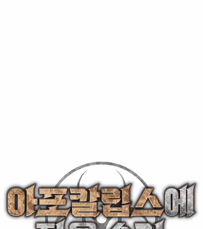 Ngôi Nhà Ẩn Ngày Tận Thế Chapter 35 trang 9