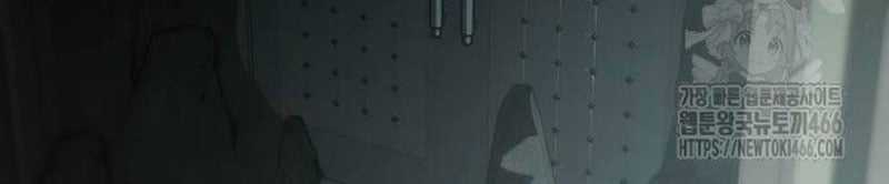 Ngôi Nhà Ẩn Ngày Tận Thế Chapter 36 trang 122