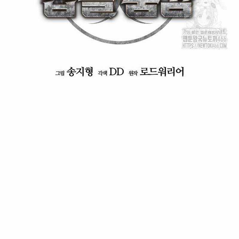 Ngôi Nhà Ẩn Ngày Tận Thế Chapter 36 trang 47