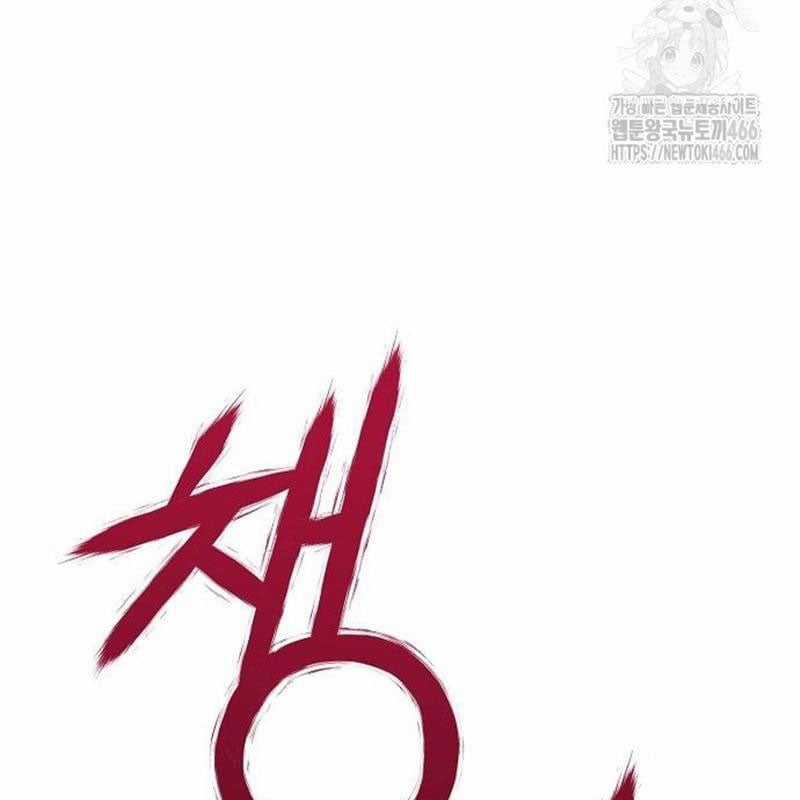 Ngôi Nhà Ẩn Ngày Tận Thế Chapter 37 trang 161