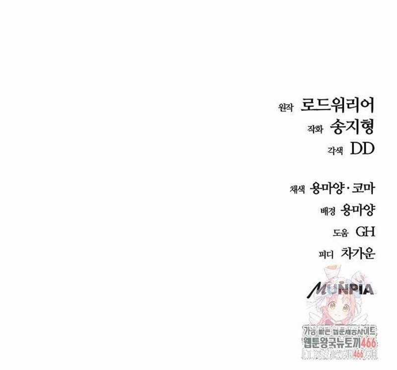 Ngôi Nhà Ẩn Ngày Tận Thế Chapter 37 trang 206