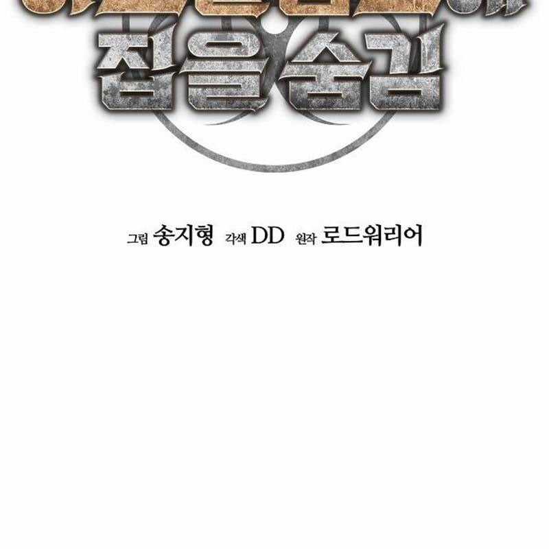 Ngôi Nhà Ẩn Ngày Tận Thế Chapter 37 trang 32