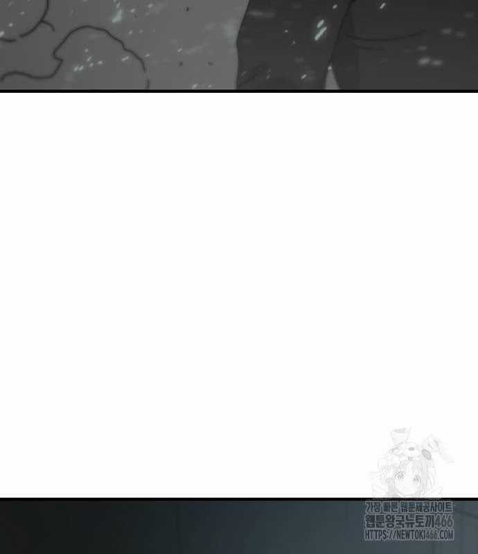 Ngôi Nhà Ẩn Ngày Tận Thế Chapter 38 trang 13