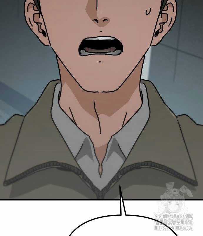 Ngôi Nhà Ẩn Ngày Tận Thế Chapter 38 trang 17