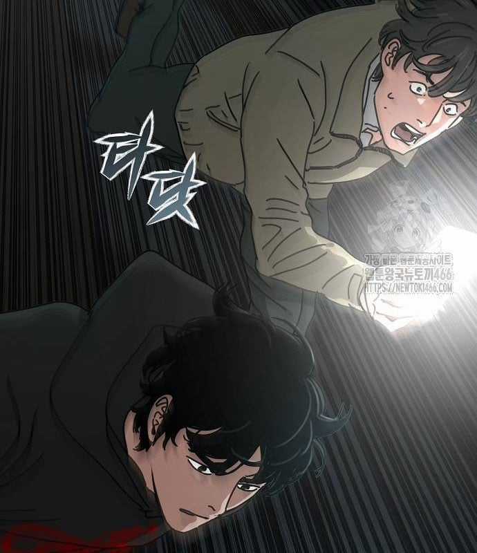 Ngôi Nhà Ẩn Ngày Tận Thế Chapter 38 trang 48