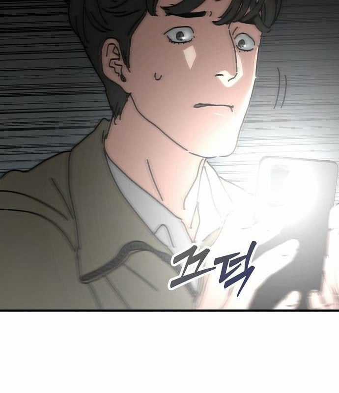 Ngôi Nhà Ẩn Ngày Tận Thế Chapter 38 trang 67