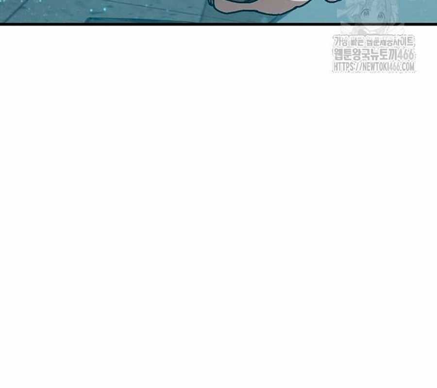 Ngôi Nhà Ẩn Ngày Tận Thế Chapter 39 trang 37