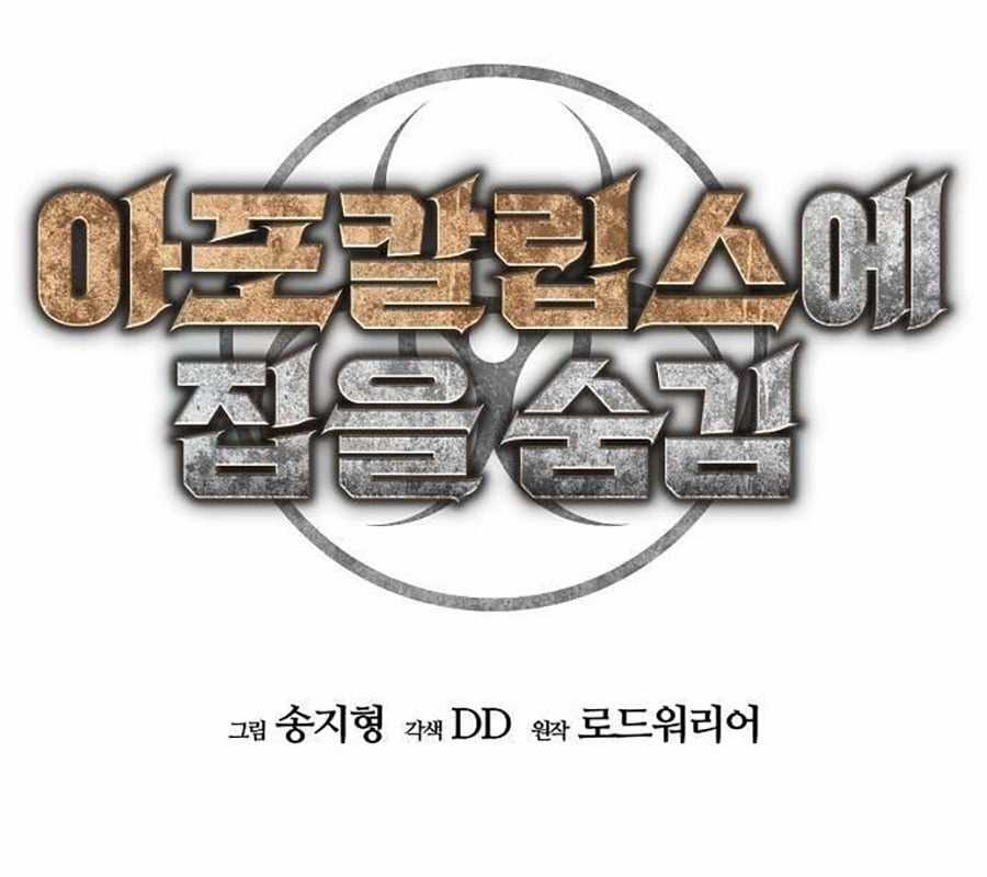 Ngôi Nhà Ẩn Ngày Tận Thế Chapter 39 trang 38