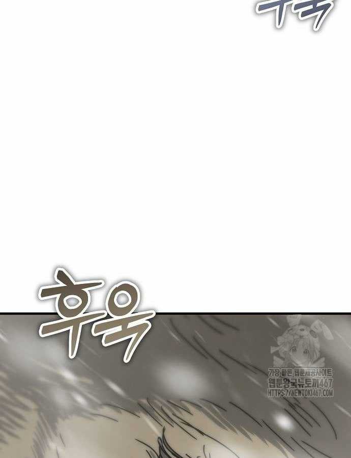 Ngôi Nhà Ẩn Ngày Tận Thế Chapter 40 trang 136