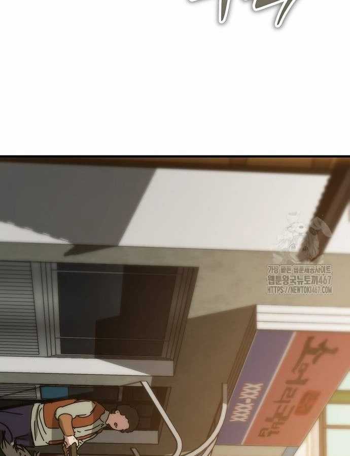 Ngôi Nhà Ẩn Ngày Tận Thế Chapter 40 trang 138