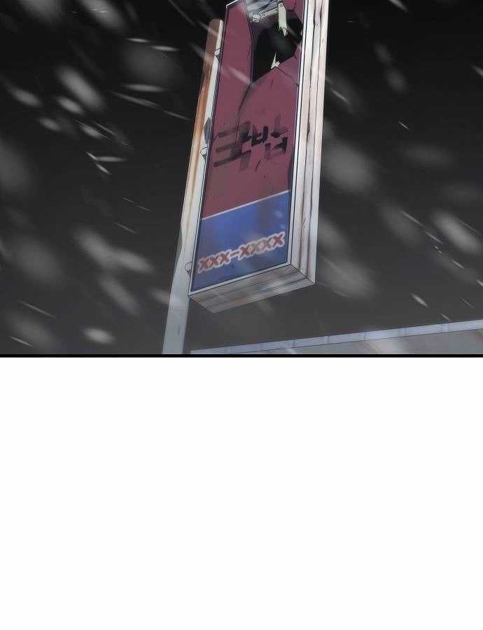 Ngôi Nhà Ẩn Ngày Tận Thế Chapter 40 trang 146