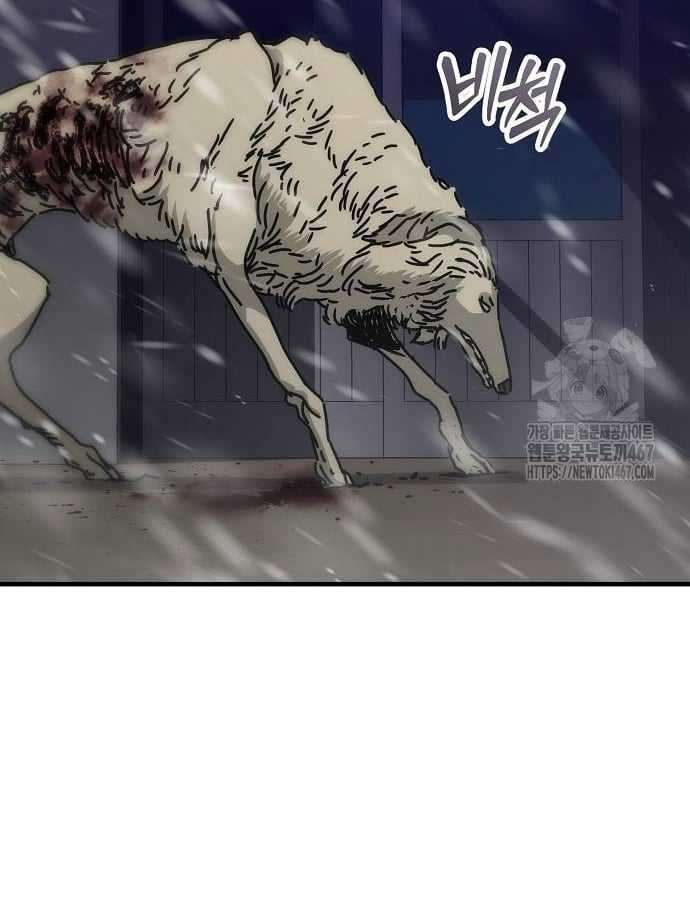 Ngôi Nhà Ẩn Ngày Tận Thế Chapter 40 trang 149