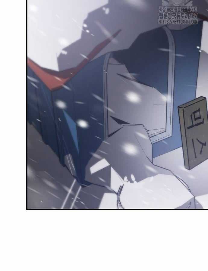 Ngôi Nhà Ẩn Ngày Tận Thế Chapter 40 trang 171