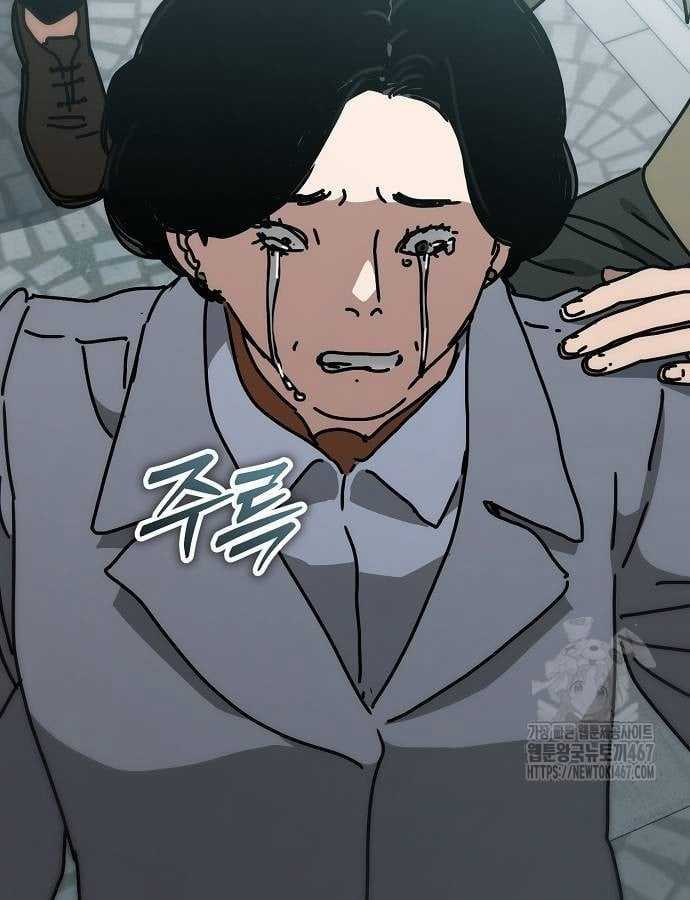 Ngôi Nhà Ẩn Ngày Tận Thế Chapter 40 trang 26