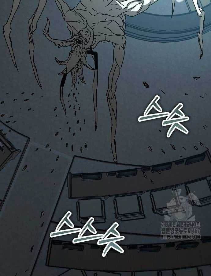 Ngôi Nhà Ẩn Ngày Tận Thế Chapter 40 trang 44