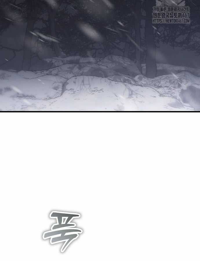 Ngôi Nhà Ẩn Ngày Tận Thế Chapter 40 trang 99