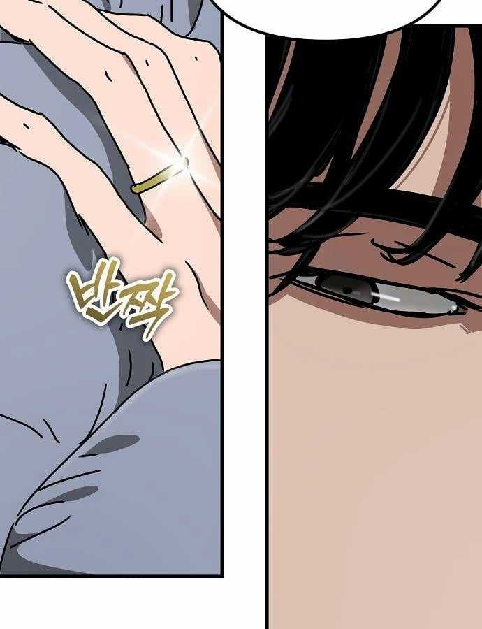 Ngôi Nhà Ẩn Ngày Tận Thế Chapter 41 trang 106