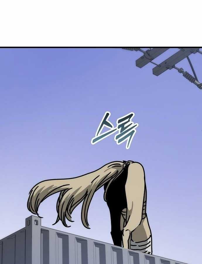 Ngôi Nhà Ẩn Ngày Tận Thế Chapter 41 trang 124