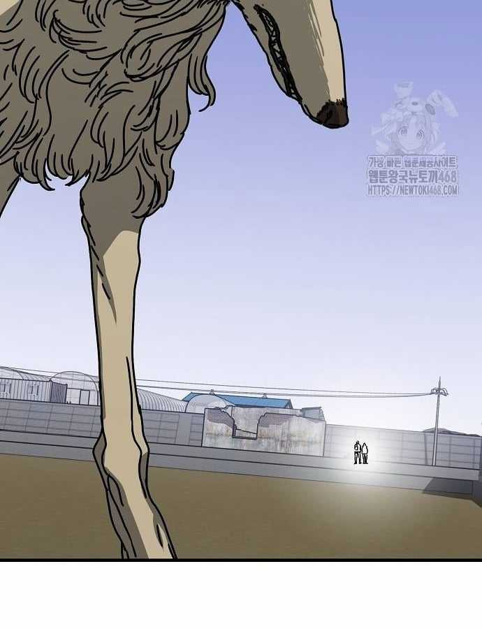 Ngôi Nhà Ẩn Ngày Tận Thế Chapter 41 trang 149